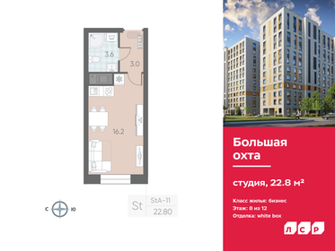 Купить квартиру с балконом на улице Острякова в Артёме - изображение 1