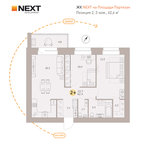 58,8 м², 2-комнатная квартира 6 500 000 ₽ - изображение 97