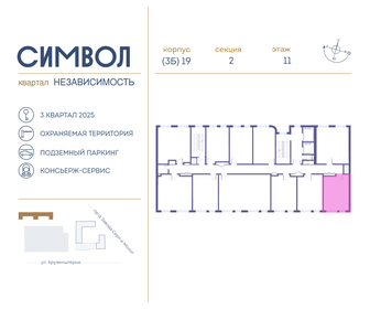 42,4 м², квартира-студия 15 662 560 ₽ - изображение 81