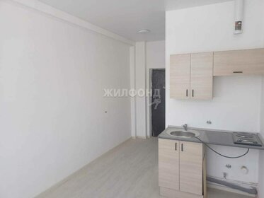 16,5 м², апартаменты-студия 1 617 000 ₽ - изображение 39