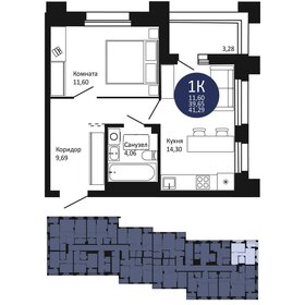 38,4 м², квартира-студия 5 500 000 ₽ - изображение 42