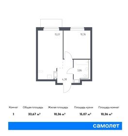 34,3 м², 1-комнатная квартира 6 006 504 ₽ - изображение 29