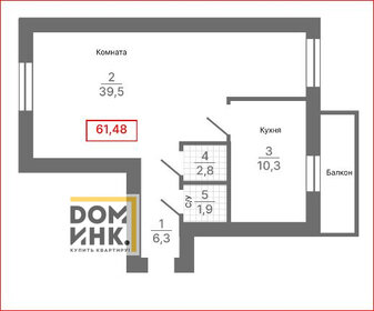 Квартира 61,5 м², 2-комнатная - изображение 1