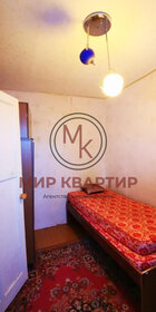 64,5 м², 3-комнатная квартира 2 950 000 ₽ - изображение 40