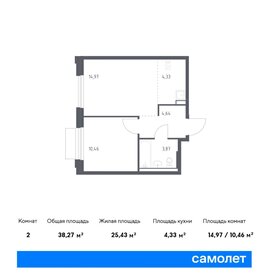 42,8 м², 1-комнатная квартира 6 190 000 ₽ - изображение 36