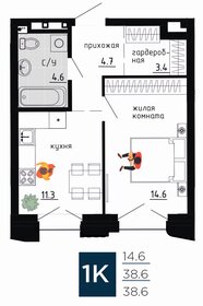 44,3 м², 2-комнатная квартира 5 950 000 ₽ - изображение 66