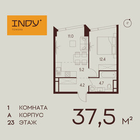 38,5 м², 1-комнатная квартира 23 515 668 ₽ - изображение 30