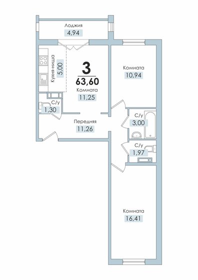63 м², 3-комнатная квартира 5 631 780 ₽ - изображение 1
