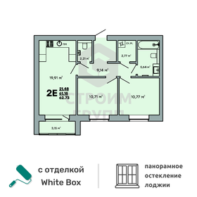 Квартира 62,7 м², 2-комнатная - изображение 1