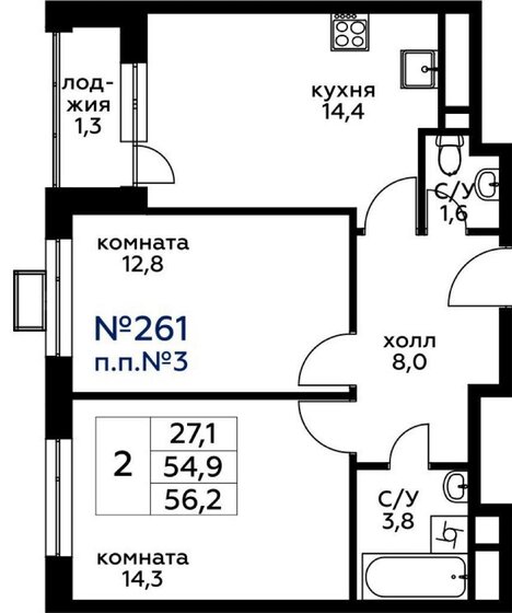 57,2 м², 2-комнатная квартира 21 500 000 ₽ - изображение 1