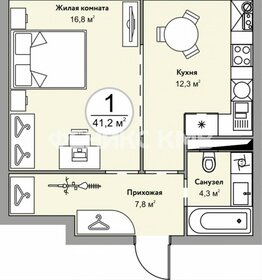 17,5 м², 1-комнатная квартира 2 800 000 ₽ - изображение 46