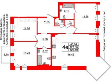 Квартира 127,4 м², 3-комнатная - изображение 1