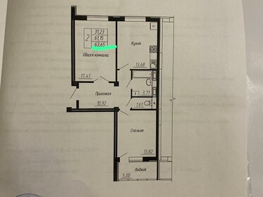 Квартира 63,7 м², 2-комнатная - изображение 1