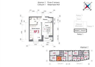 Квартира 45,7 м², 1-комнатная - изображение 1