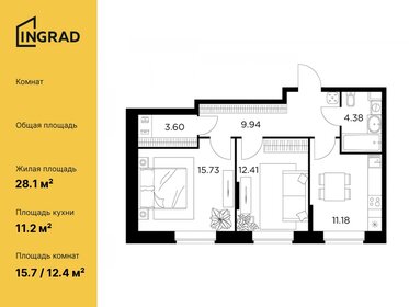 56 м², 3-комнатная квартира 7 400 000 ₽ - изображение 104