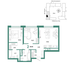 62,5 м², 2-комнатная квартира 9 500 000 ₽ - изображение 95