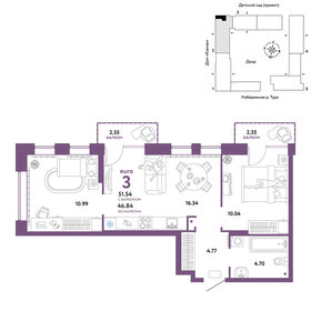 Квартира 51,5 м², 3-комнатная - изображение 1
