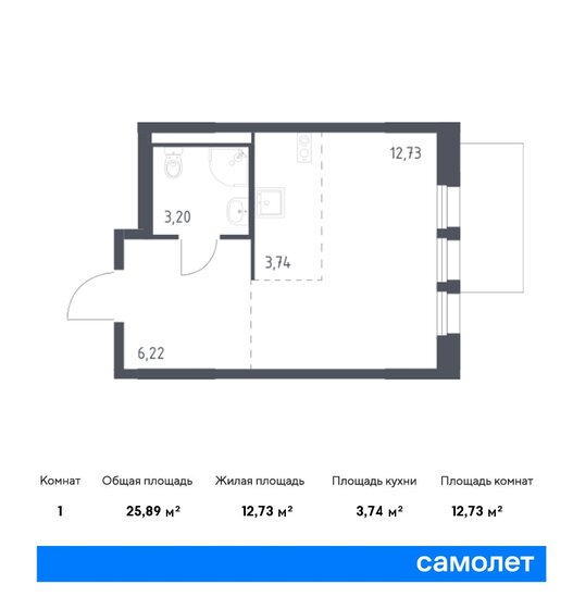 25,9 м², квартира-студия 5 817 806 ₽ - изображение 1