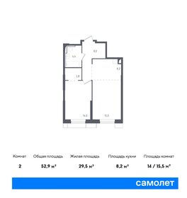 47,3 м², квартира-студия 12 300 000 ₽ - изображение 86