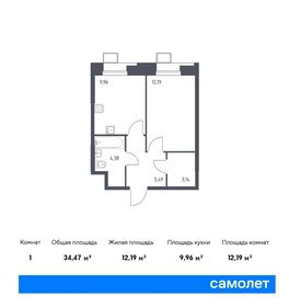 36,3 м², 1-комнатные апартаменты 7 000 000 ₽ - изображение 32