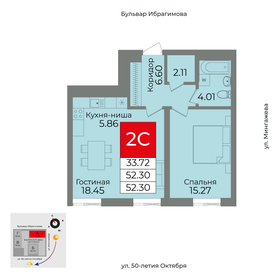 54,1 м², 2-комнатная квартира 11 098 700 ₽ - изображение 52