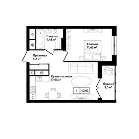 Квартира 43,4 м², 1-комнатная - изображение 1