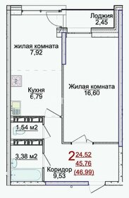 Квартира 47 м², 2-комнатная - изображение 1