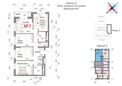 103,1 м², 4-комнатная квартира 12 374 400 ₽ - изображение 19