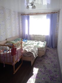 45,4 м², 2-комнатная квартира 2 250 000 ₽ - изображение 63