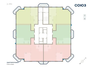 106,8 м², 3-комнатная квартира 11 659 920 ₽ - изображение 53