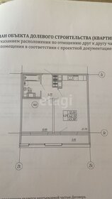 Квартира 42,7 м², 1-комнатная - изображение 1