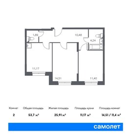 Квартира 53,7 м², 2-комнатная - изображение 1