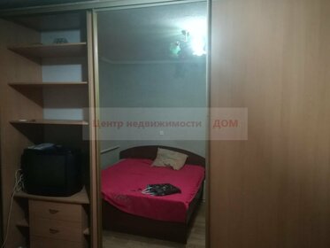 13 м², комната 6 000 ₽ в месяц - изображение 55