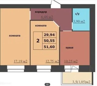 29,6 м², 1-комнатная квартира 1 680 000 ₽ - изображение 106