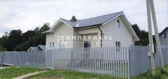 137,1 м² дом, 10 соток участок 8 350 000 ₽ - изображение 30