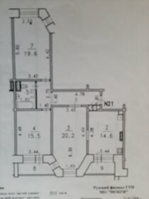 Квартира 85 м², 3-комнатная - изображение 4