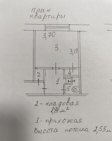 13 м², квартира-студия 1 300 000 ₽ - изображение 26