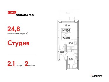 21,6 м², квартира-студия 7 089 846 ₽ - изображение 31