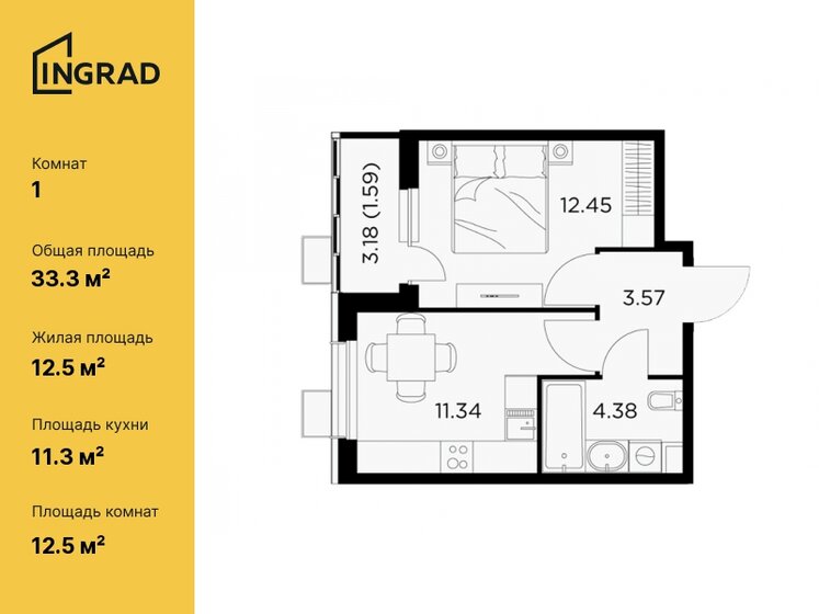 33,3 м², 1-комнатная квартира 6 441 290 ₽ - изображение 27