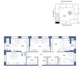 151,3 м², 4-комнатная квартира 17 500 000 ₽ - изображение 74