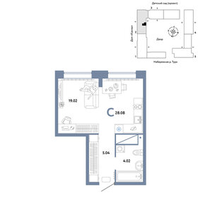 29,7 м², квартира-студия 5 600 000 ₽ - изображение 64