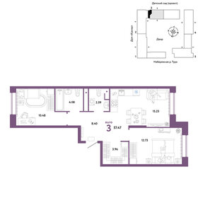 58,3 м², 3-комнатная квартира 8 900 000 ₽ - изображение 53