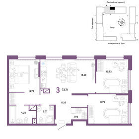 72,7 м², 3-комнатная квартира 10 750 000 ₽ - изображение 11