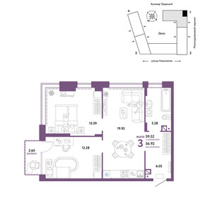 60 м², 3-комнатная квартира 7 930 000 ₽ - изображение 65