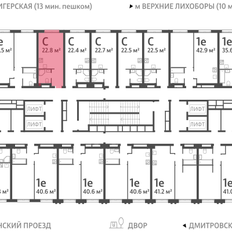 Квартира 22,8 м², студия - изображение 2