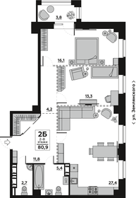 Квартира 82,8 м², студия - изображение 1
