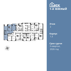 80,5 м², 3-комнатная квартира 11 200 000 ₽ - изображение 100