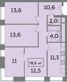 79,3 м², 3-комнатная квартира 24 979 500 ₽ - изображение 17