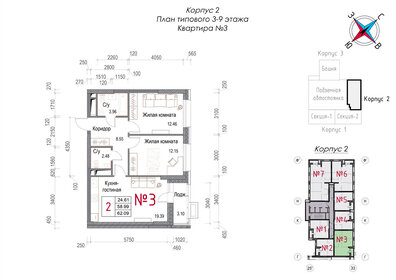 Квартира 62,1 м², 2-комнатная - изображение 1