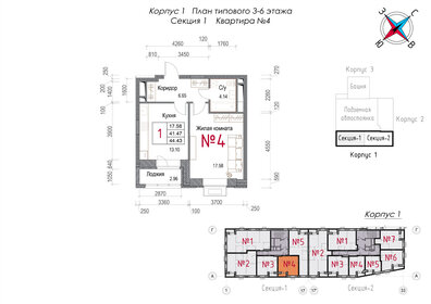 19,7 м², комната 1 800 000 ₽ - изображение 57